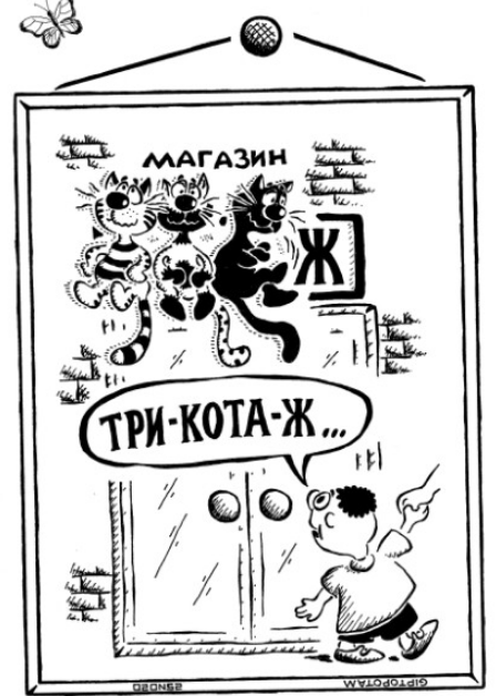 Источник https://vk.com/giptopotam