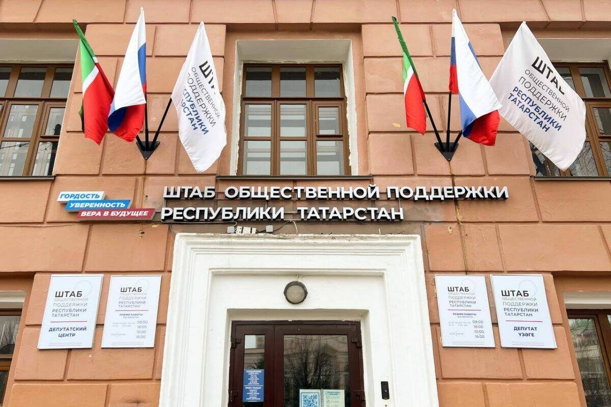 Фото: пресс-служба Татарстанского регионального отделения партии «Единая Россия»