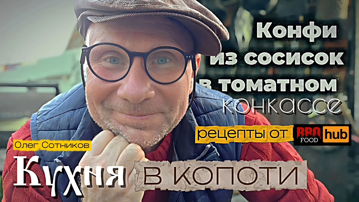 Новый рецепт от меня 