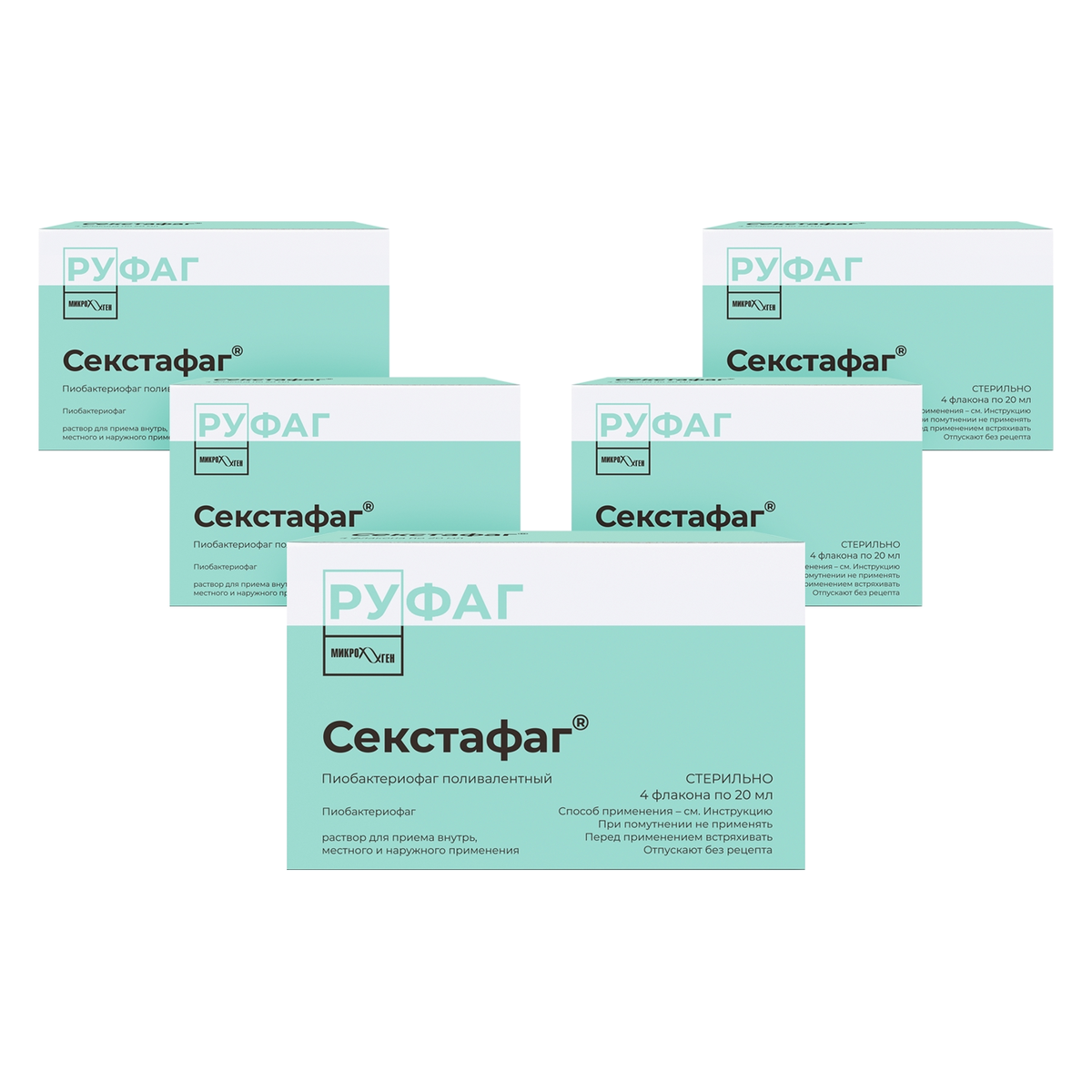 Одно из самых популярных лекарств из фагов. В коктейле 6 разных штаммов вируса против  заболеваний, вызванных стафилококками, стрептококками, протеями, клебсиеллами, синегнойной и кишечной палочками