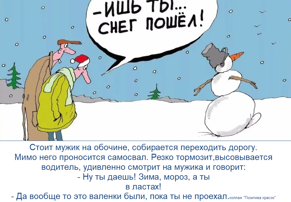 коллаж "Позитива красок"