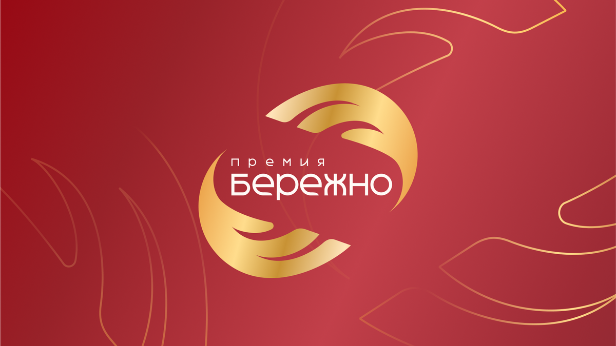 Фото: предоставлено БФ «Банк еды "Русь"»