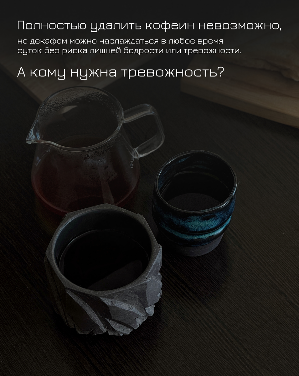 А кому нужна тревожность?