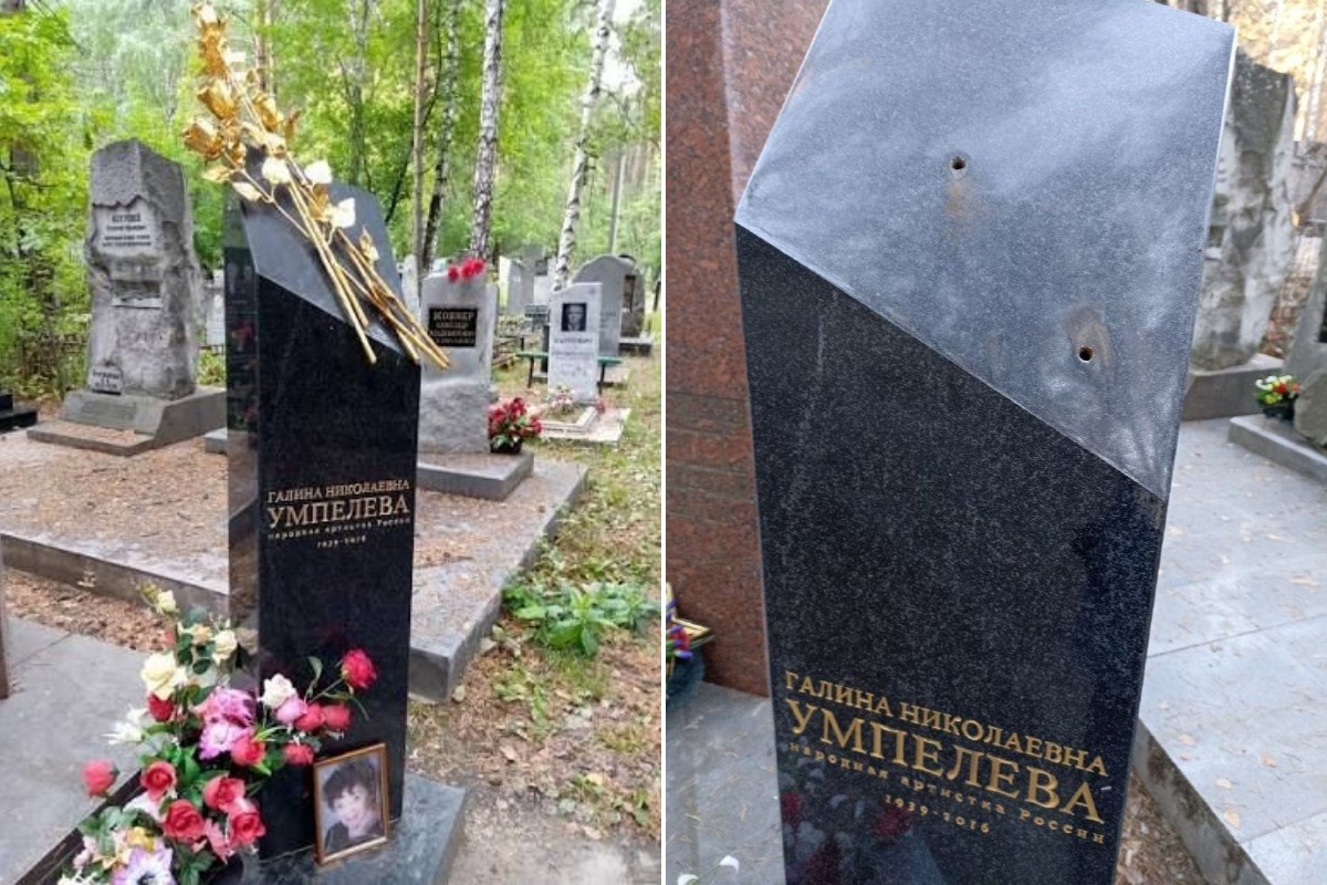    Фото: ТГ-канал «Огненный гид»