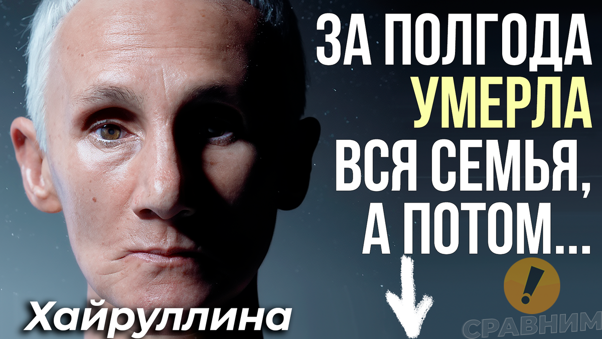 Дисклеймер. Это художественная реконструкция от первого лица. Основано на публичных интервью, статьях и биографических материалах. Некоторые детали и реплики обобщены. Материал не согласован с героем и не является его официальным заявлением.