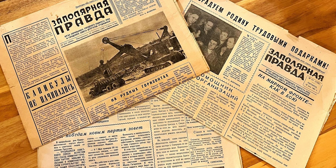 Каким был Норильск в 60-е. Как и чем жили северяне той эпохи