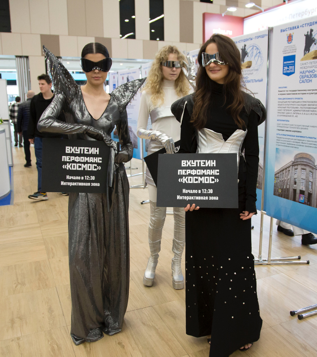 Модели приглашают гостей на мероприятие