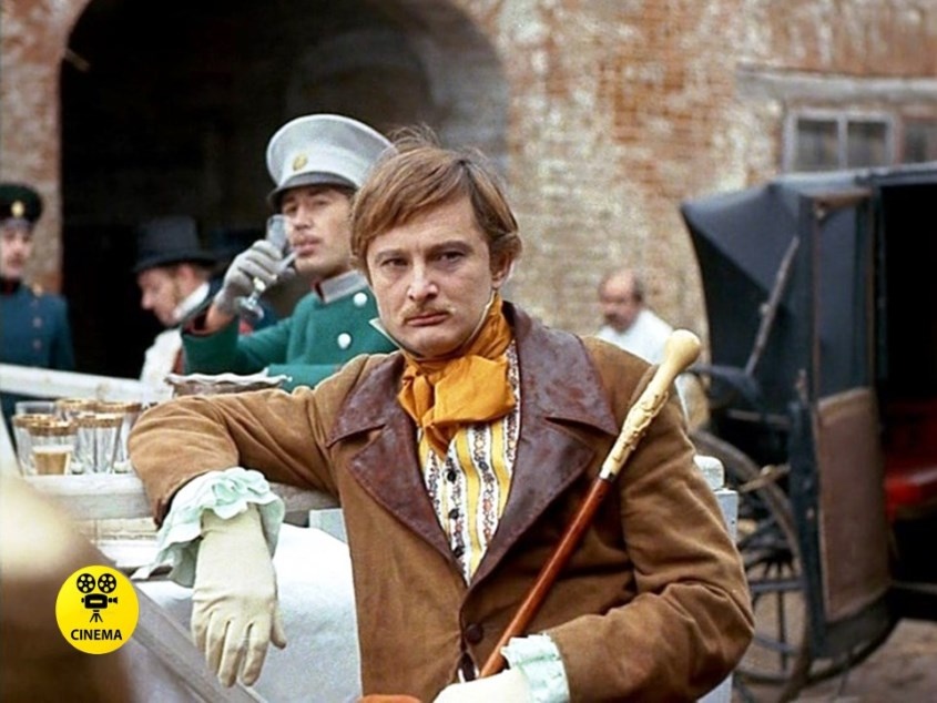 "Дворянское гнездо" (1969).