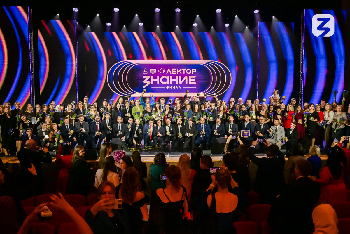    Фото: Пресс-служба Всероссийского конкурса Знание.Лектор