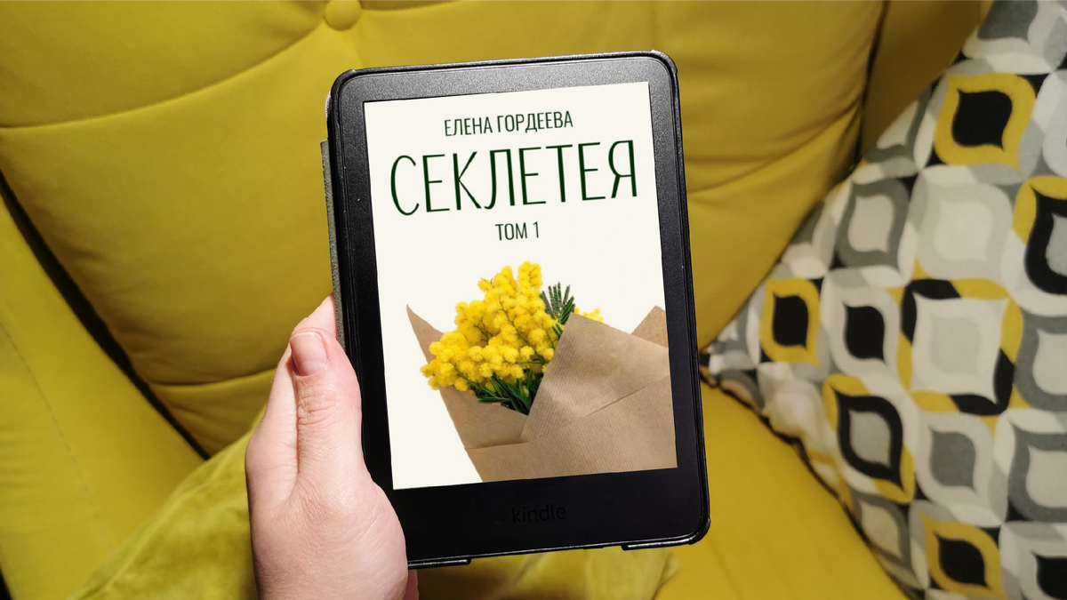 Кадр из личного архива автора канала