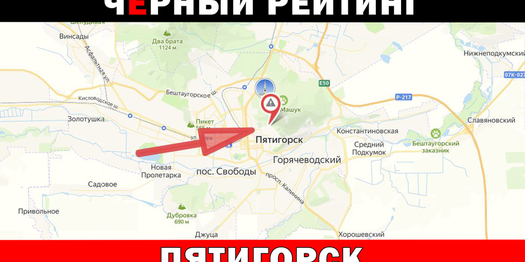 На машине времени в самый разгар 90-х: добро пожаловать в санаторий Пятигорска