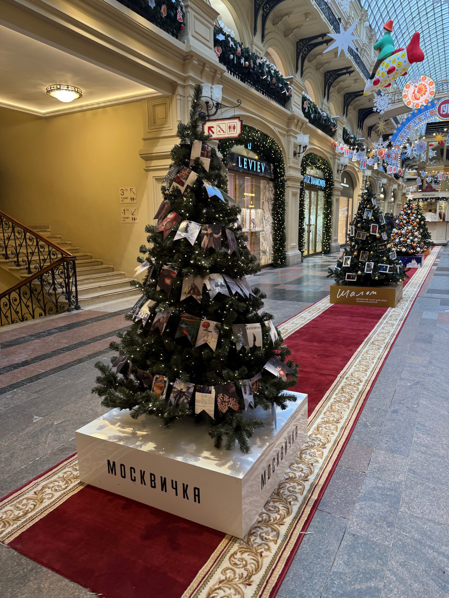 Парад новогодних ёлочек в ГУМе. Фотография автора.