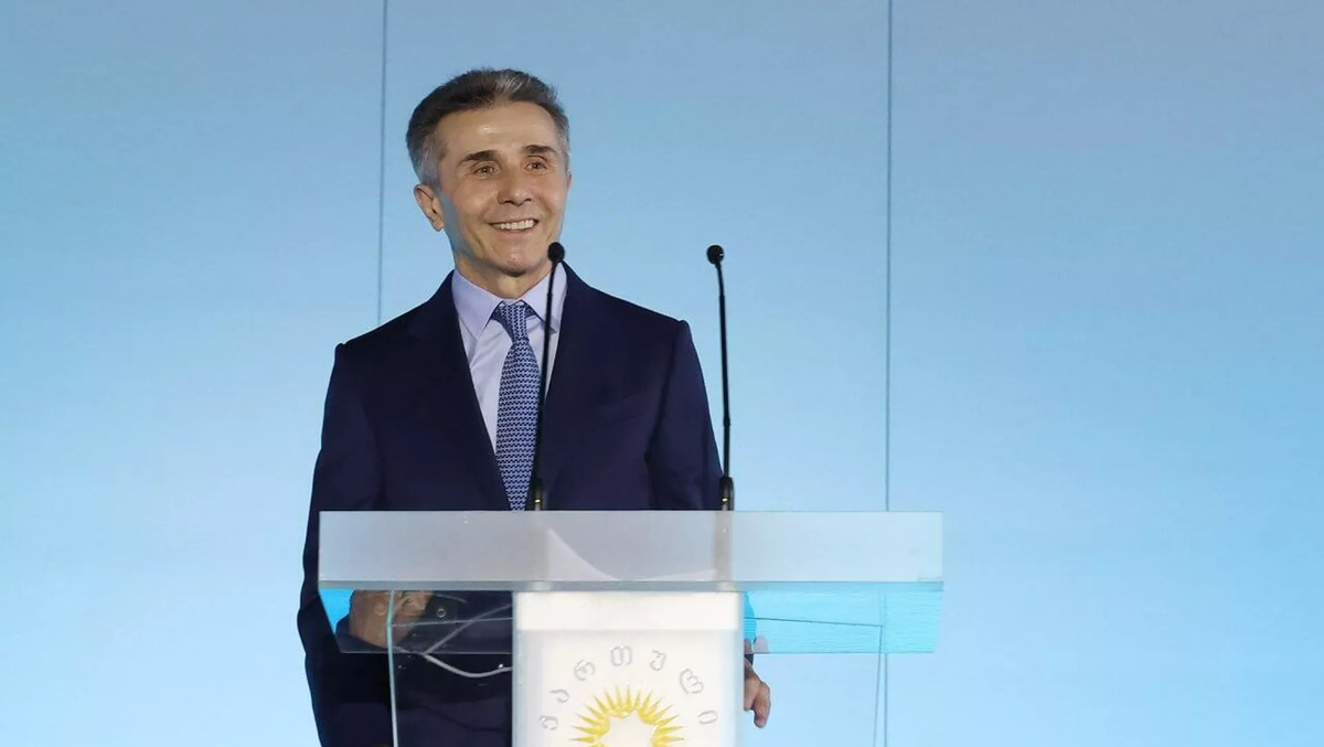 © political party "Georgian Dream"