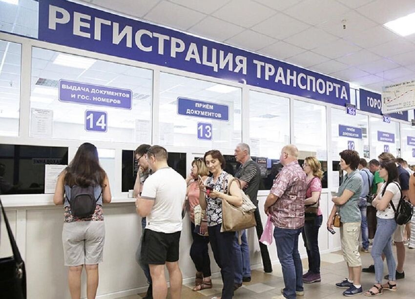 Народа в МРЭО мало не бывает...