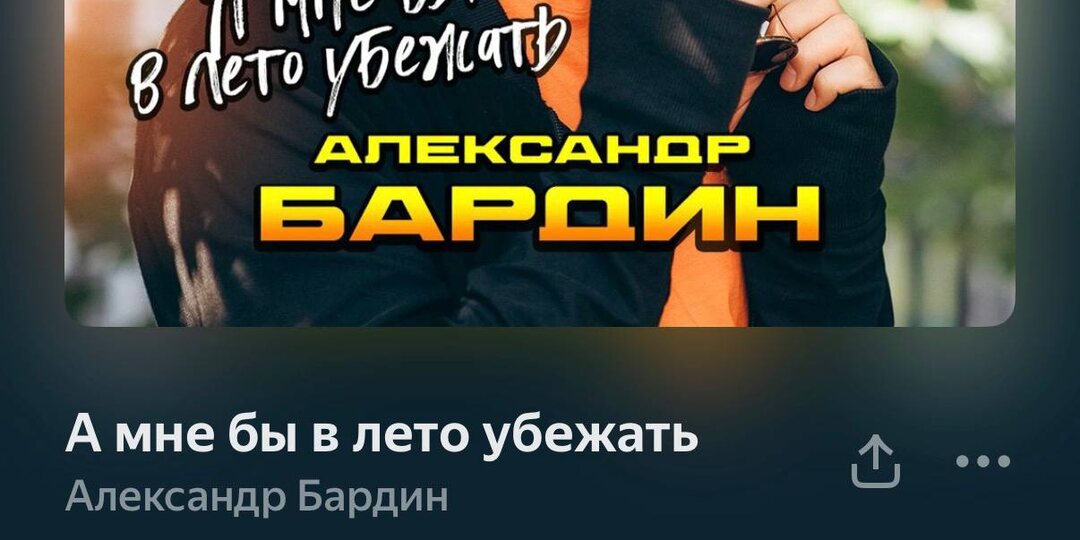 А вдруг вы еще не в курсе