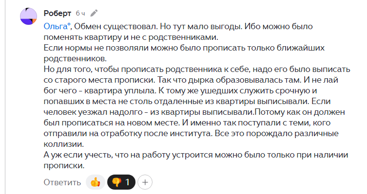 Там много переписки. В целом оба комментатора правы, но... ВНИМАНИЕ к "молочам"!