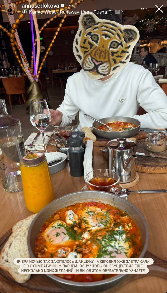 Публикация Анны Седоковой в запрещенной соцсети.