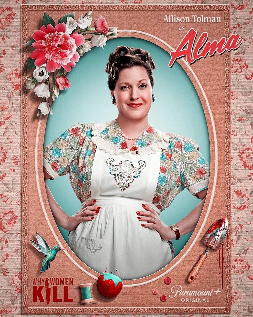 Знакомьтесь - это Альма