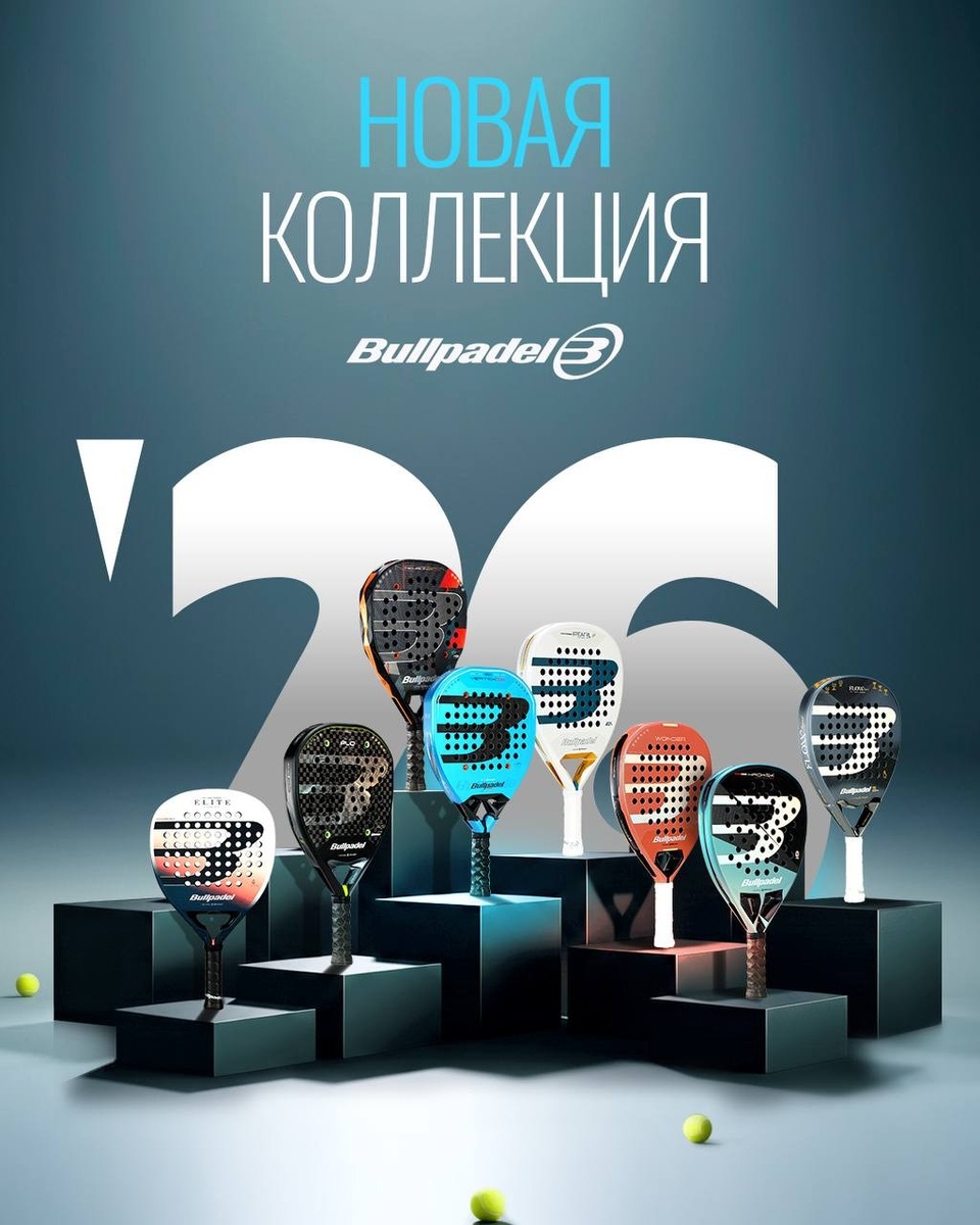 Источник:t.me/bullpadel_russia1