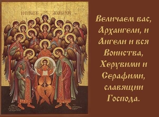 иллюстрация из интернета