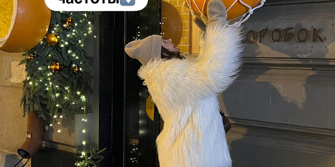 ✨⁉️ Хочешь магии в жизни? Начни с состояния своей частоты⤵️