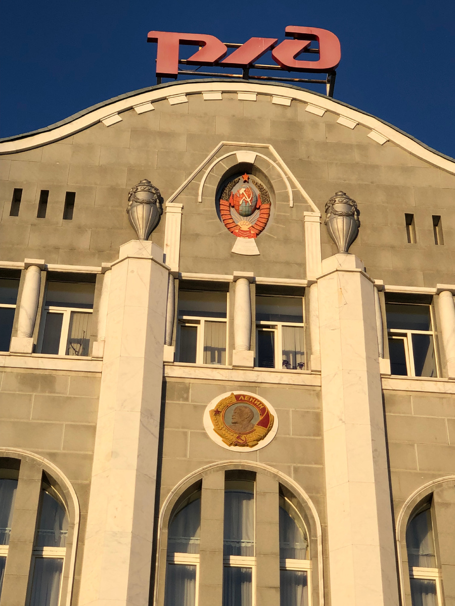 Здание управления Куйбышевской железной дороги. Фото автора.