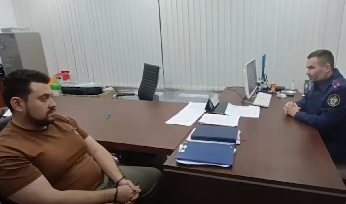 Скриншот с видеозаписи