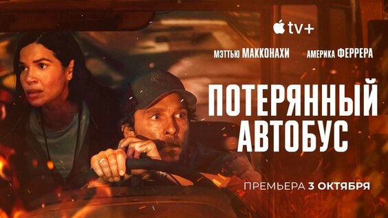 Год производства
2025
Страна
США
Жанр
триллер, драма 
Время
2 ч 10 мин