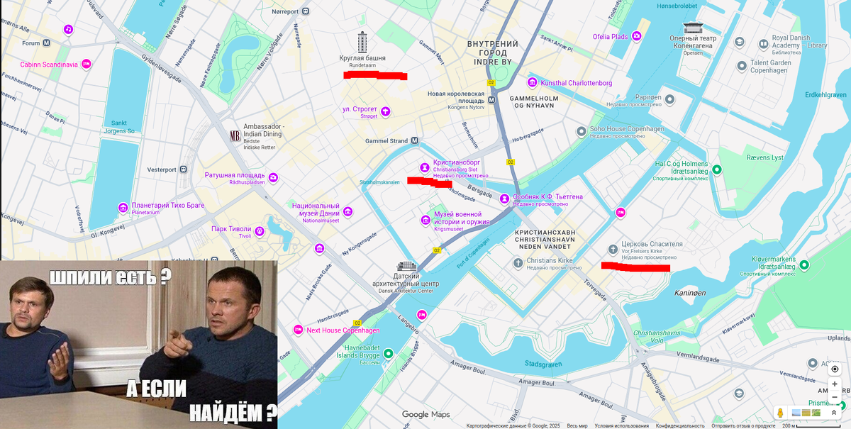 Шпили на карте Гугл