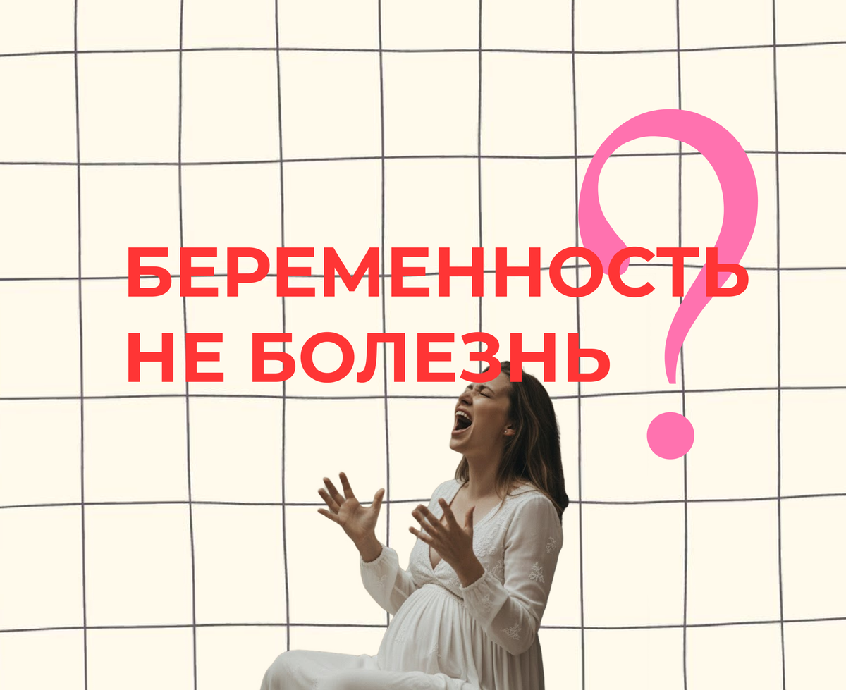 Пост о наболевшем
