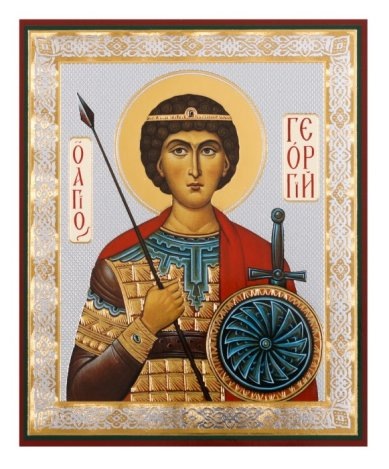 Владелец изображения магазин ЗЁРНА