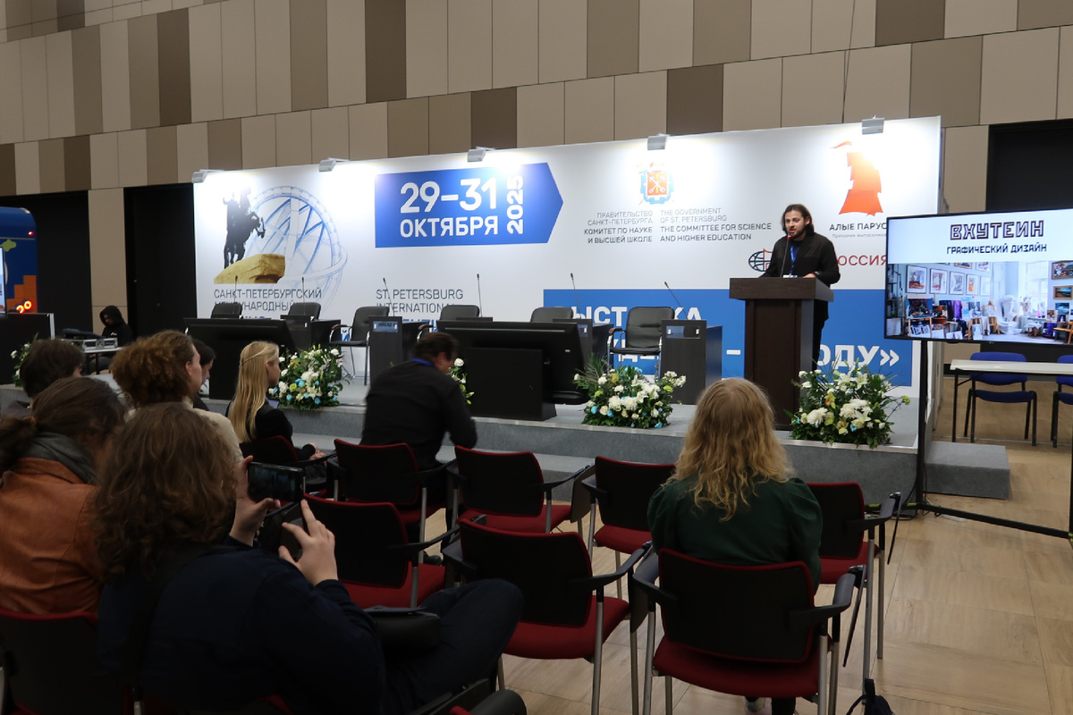 Аудитория Салона