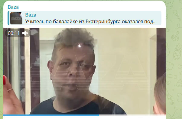    Фото: скрин видео тг-канал Baza