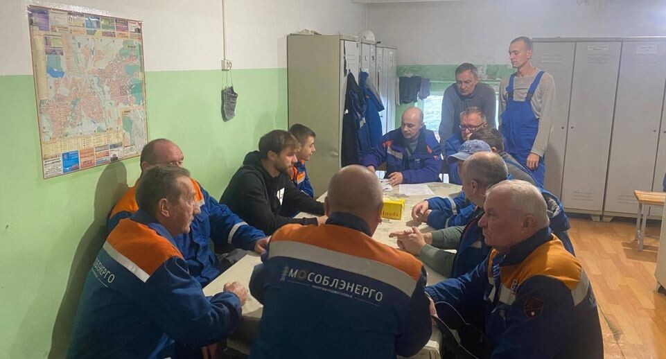    Мособлэнерго