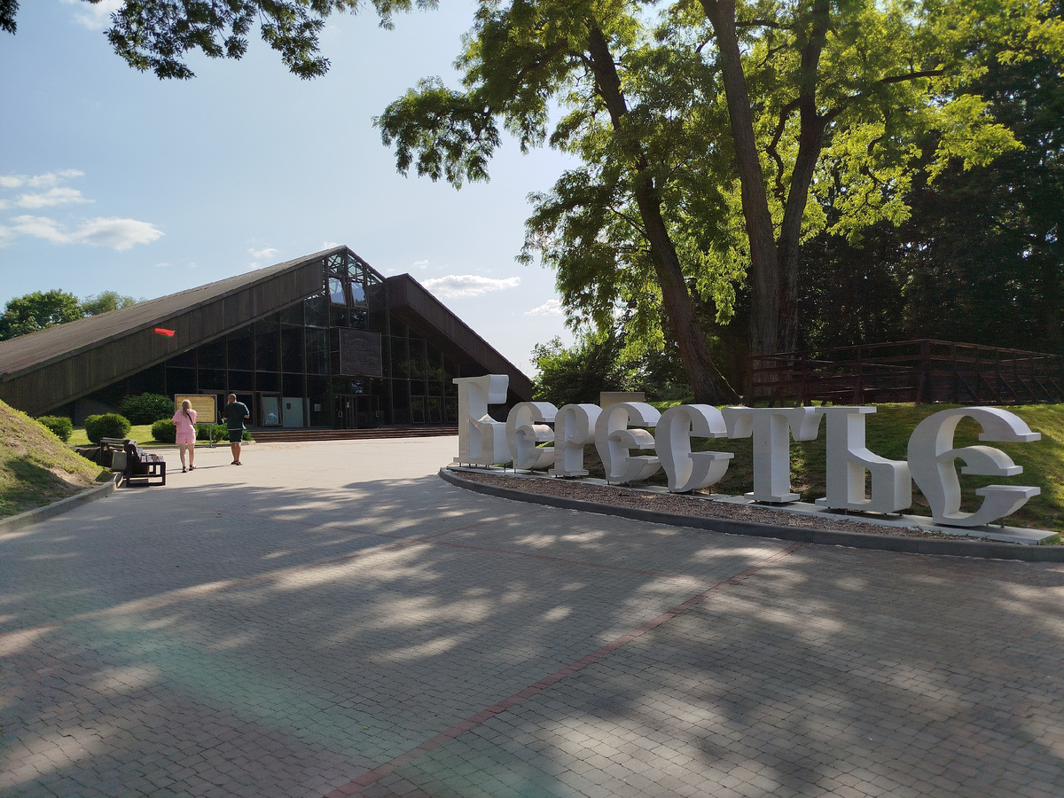 фото автора/Берестье - музей над археологическими раскопками