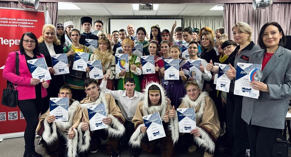    «Конкурс „Дружба народов — единство России“ / Министерство образования Московской области