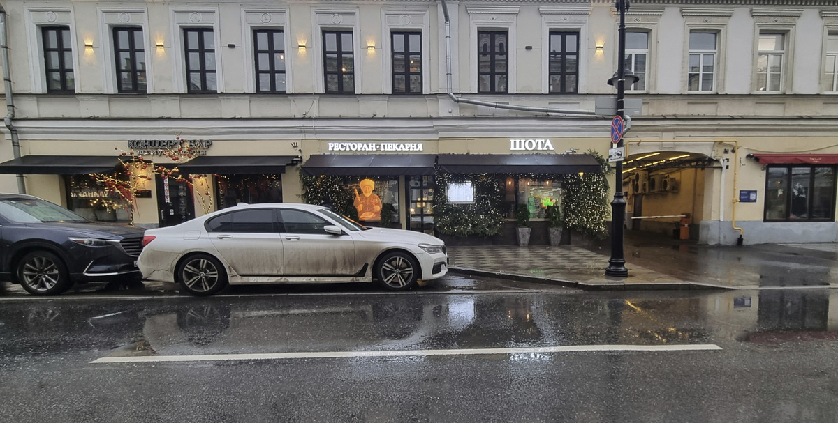 "Шота", Пятницкая ул., 6/1