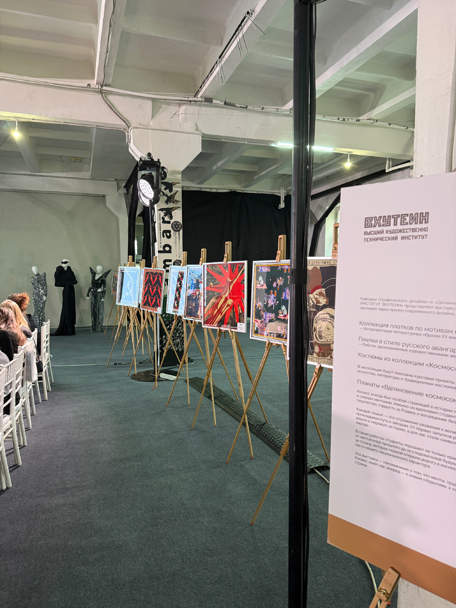Выставка студентов ВХУТЕИН в рамках Форума