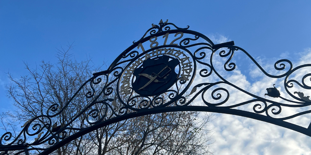 Усадьба Жомени