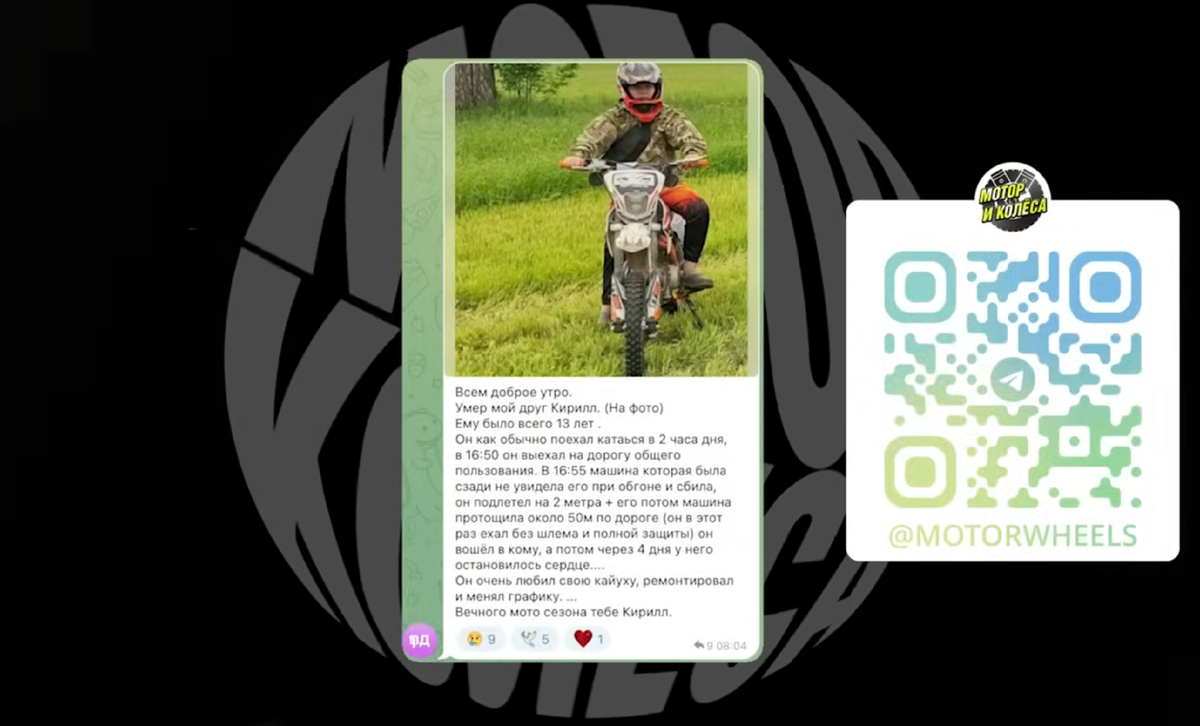 Берегите себя!