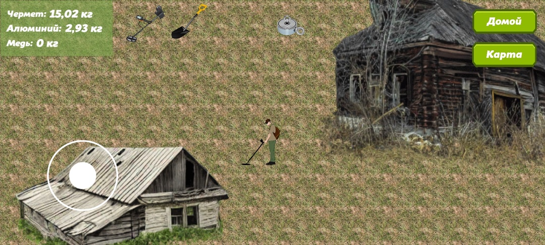 Игруха для любителей приборного поиска.