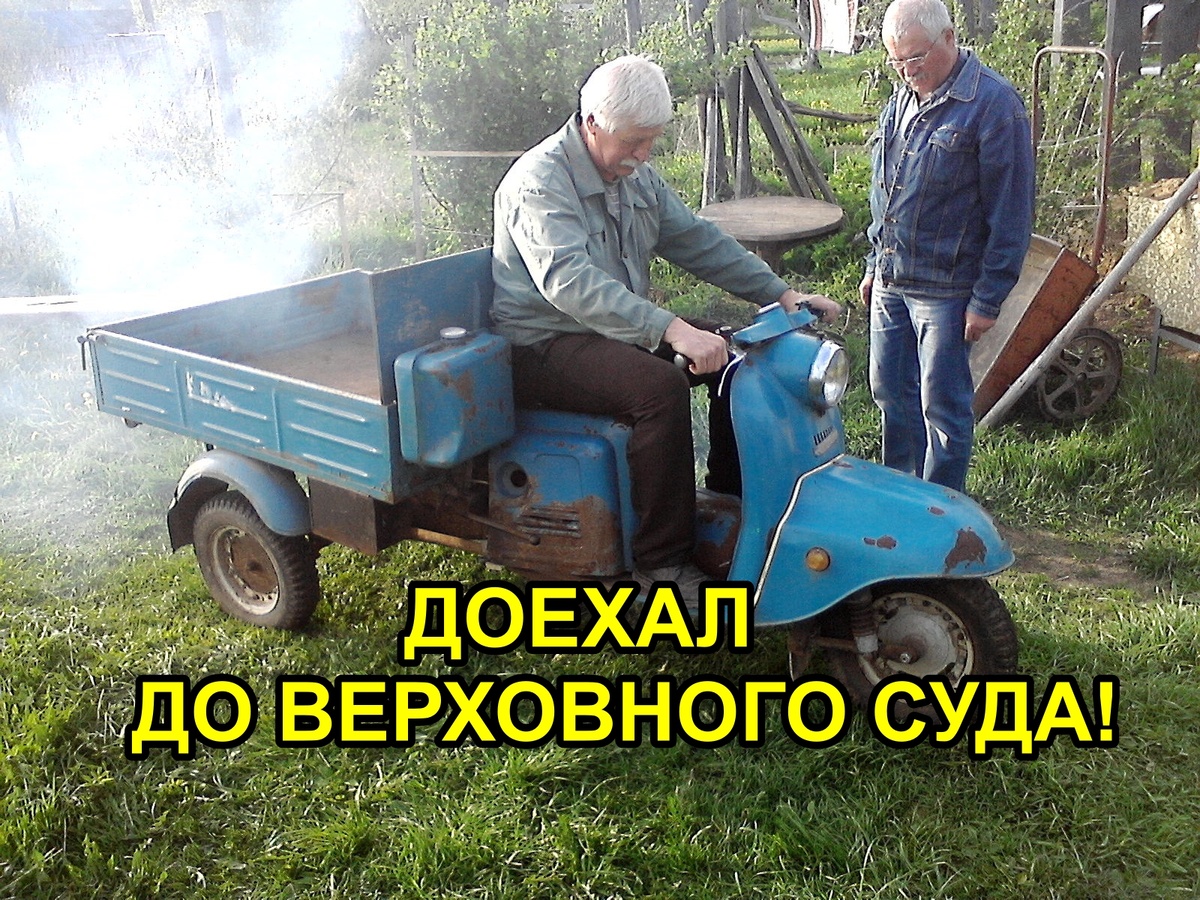 этот старый «Муравей» вошел в историю