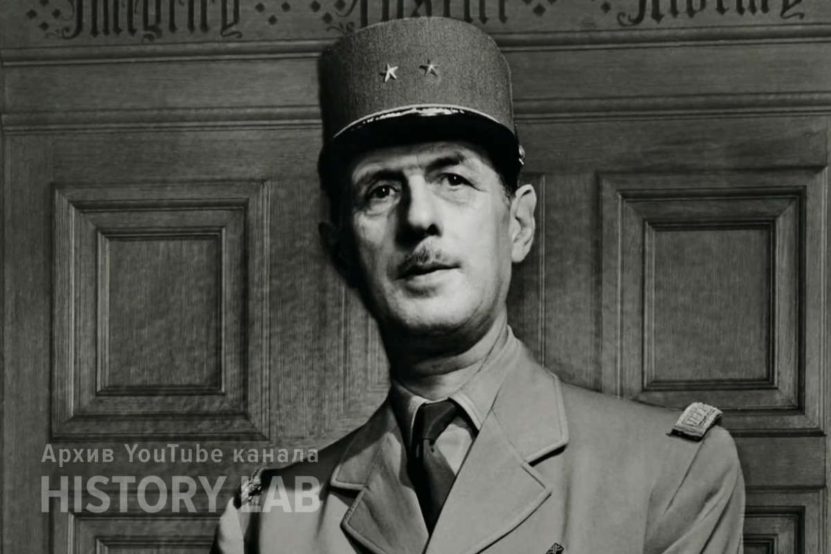   скриншот из видео "Вожди народов. Шарль де Голль. Документальный фильм (2021) | History Lab" с канала "History Lab"