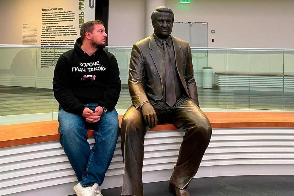    Есть у нас место, где прививка памяти происходит быстро - Ельцин-центр в Екатеринбурге. Валентин АЛФИМОВ