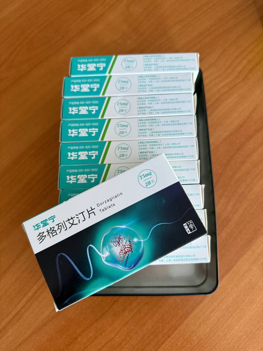 дорзаглиатин дотсавка с аптеки китая 89958880435