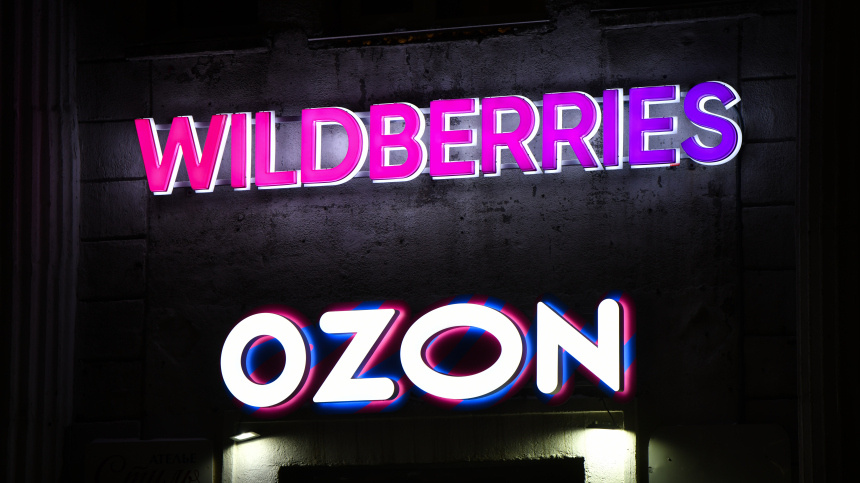 Банки уже не хотят отменять скидки на маркетплейсах