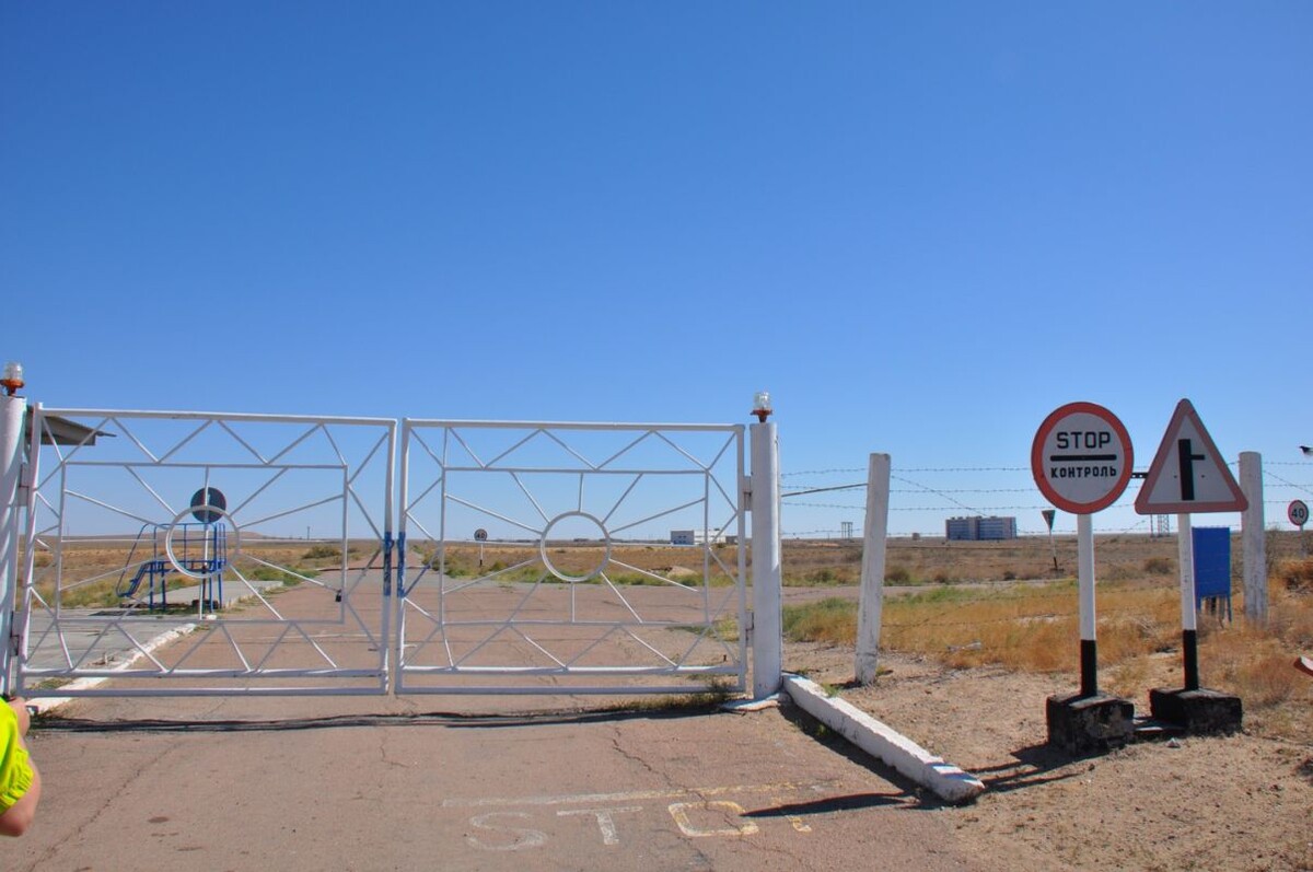      Аэропорт Юбилейный КПП.