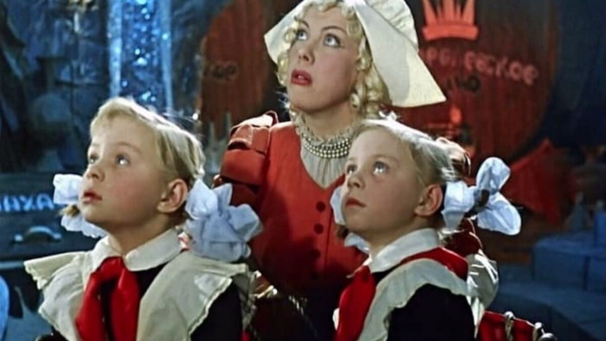 «Королевство кривых зеркал» (СССР, 1963)