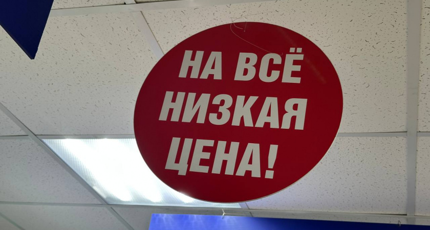    Мои главные промахи в «Фикс Прайс»: вещи, которые точно не советую покупать
