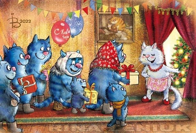 очаровательные коты Рины Зенюк